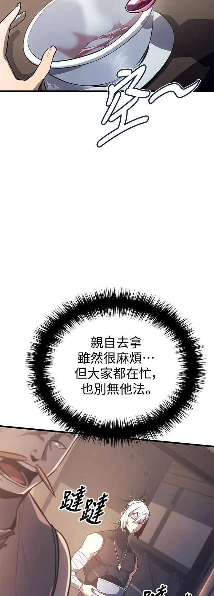 第6话67