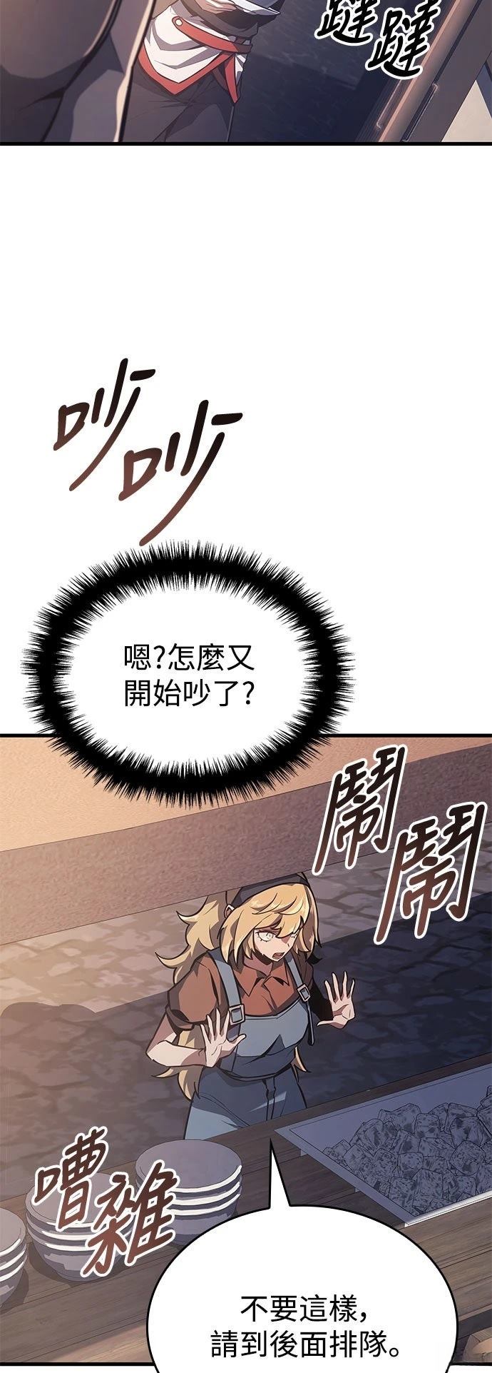 第6话68