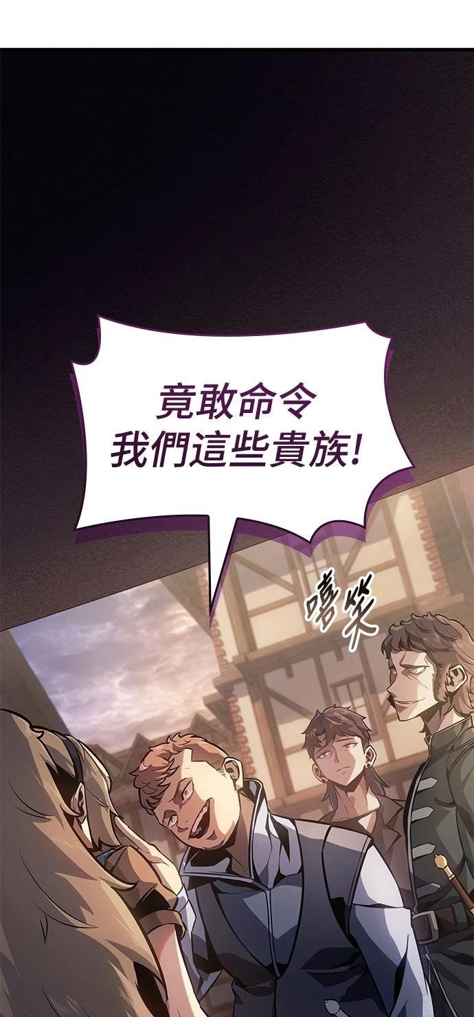 第6话70