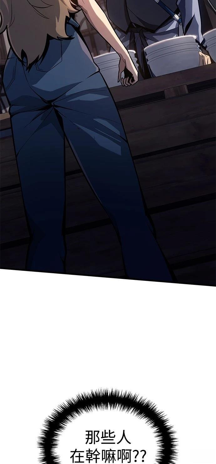 第6话71