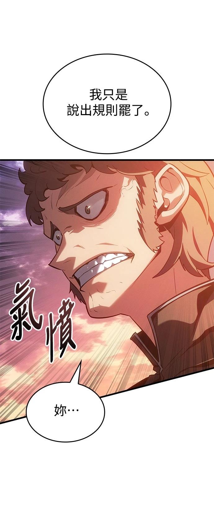 第7话10