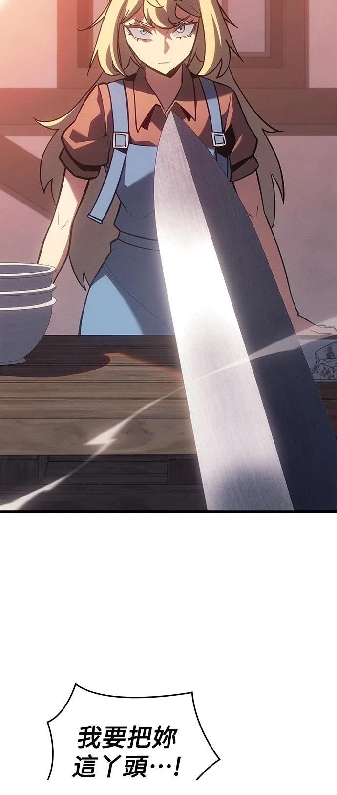 第7话13