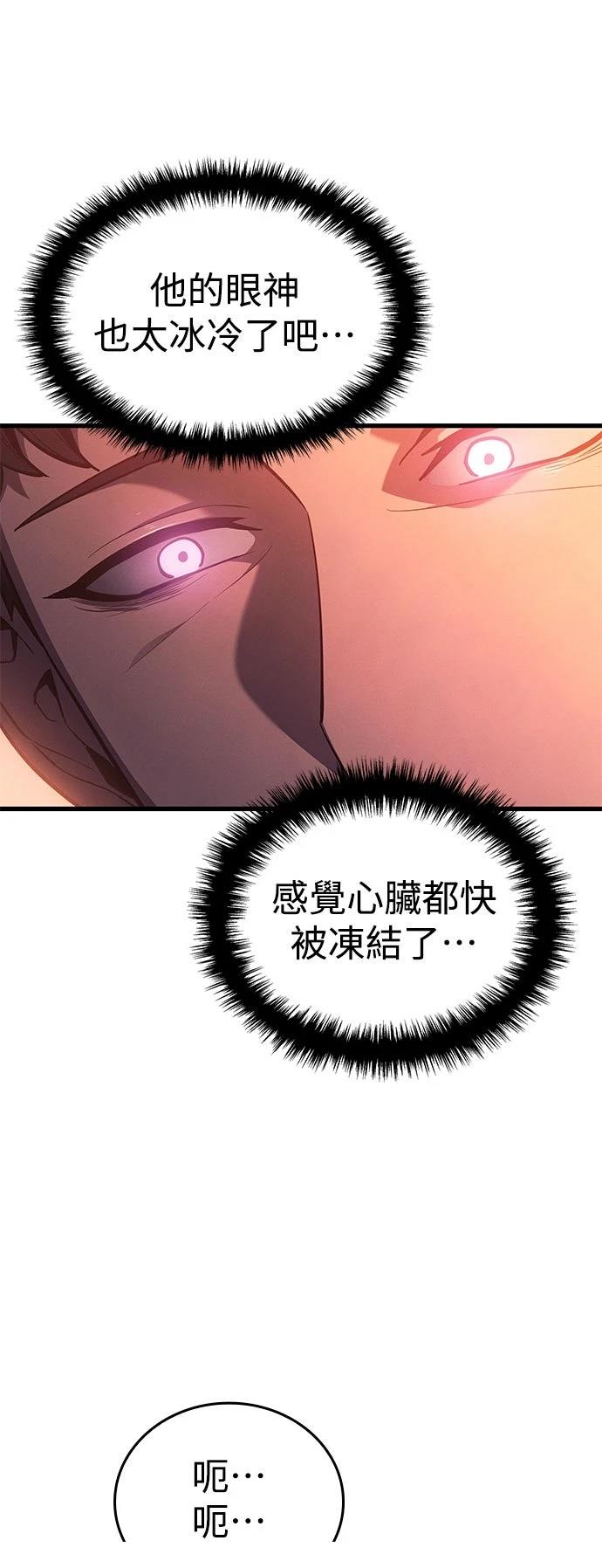 第7话19