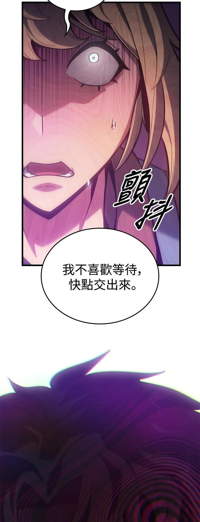 第7话20