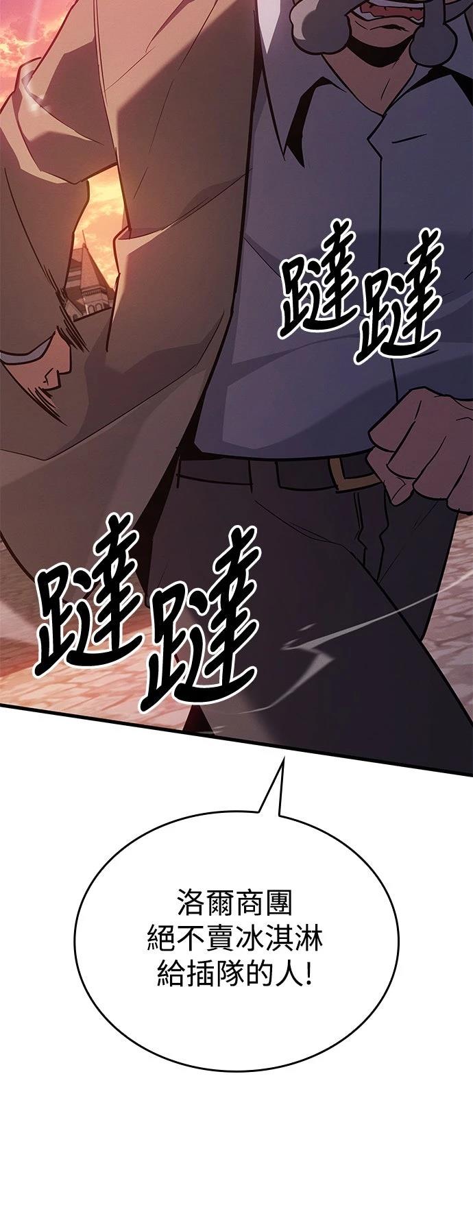 第7话23