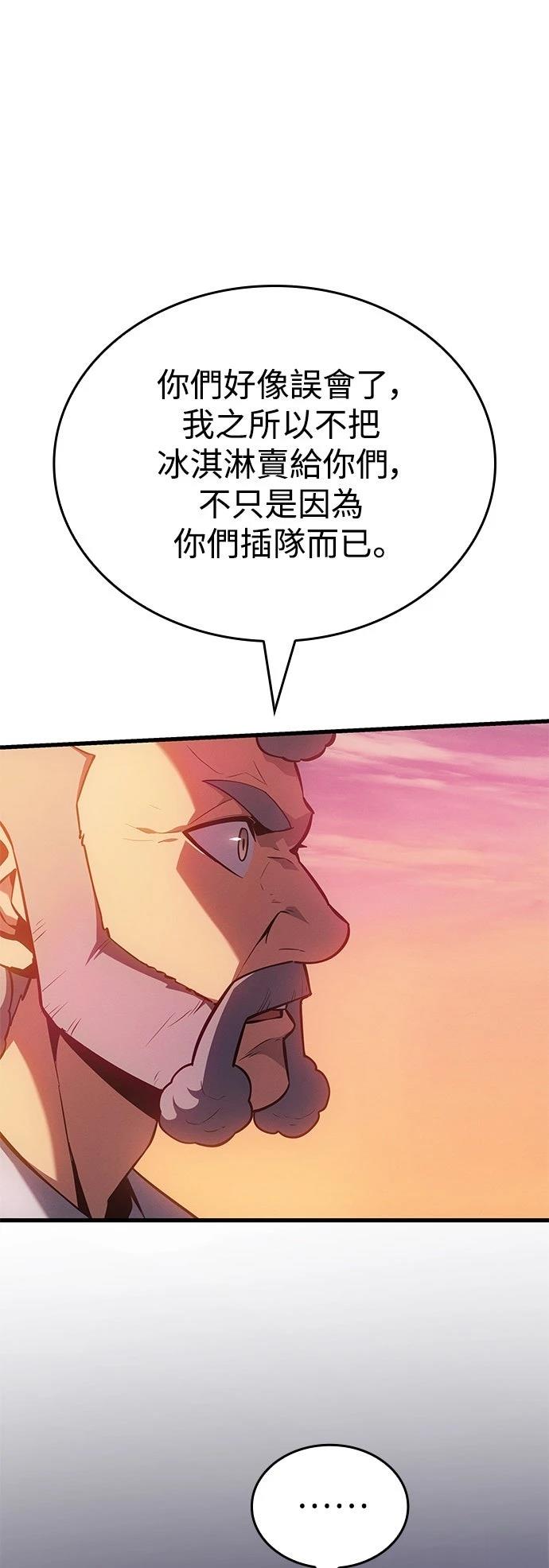 第7话28