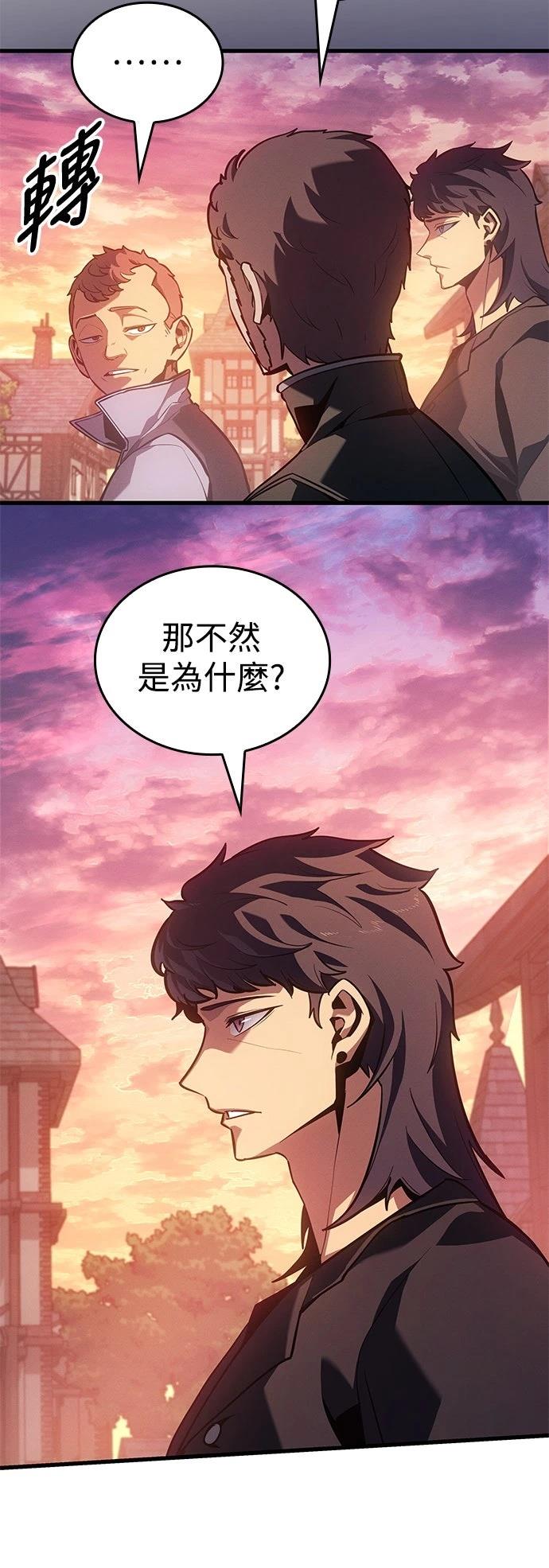 第7话29