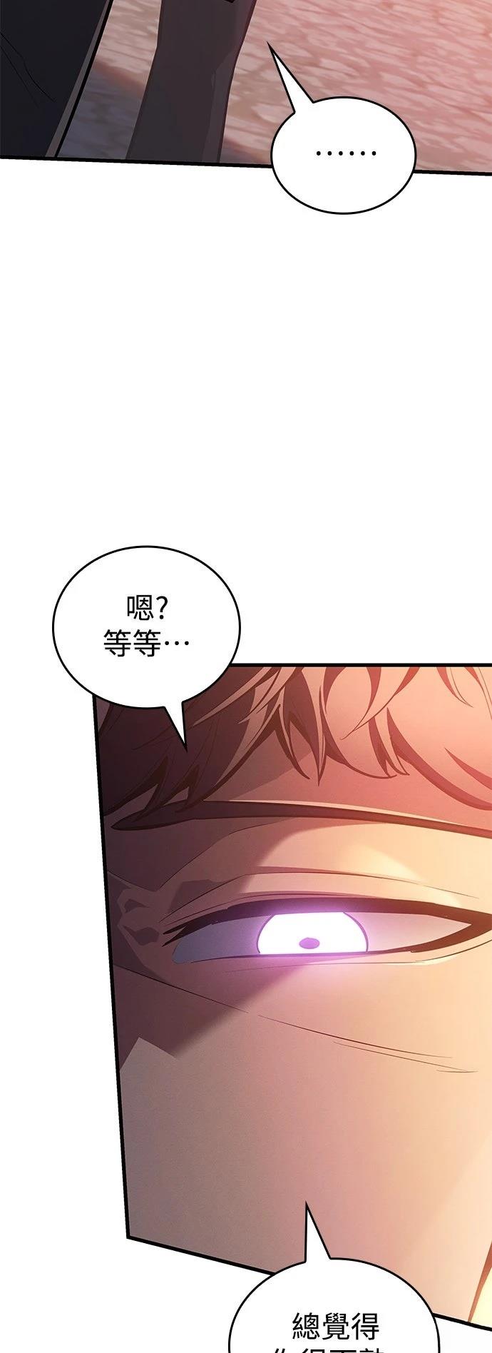 第7话33