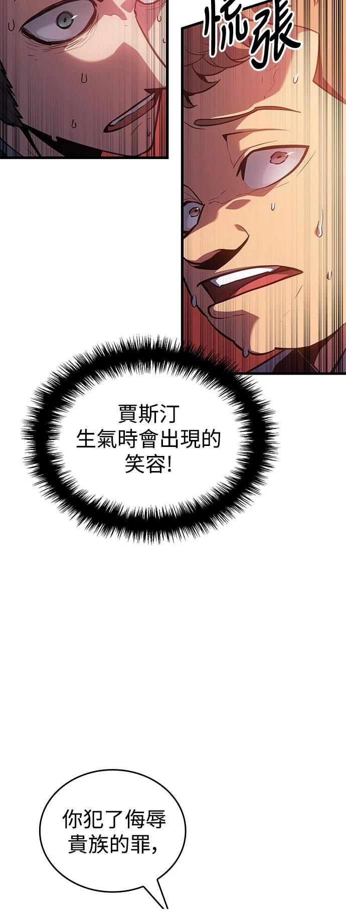 第7话38