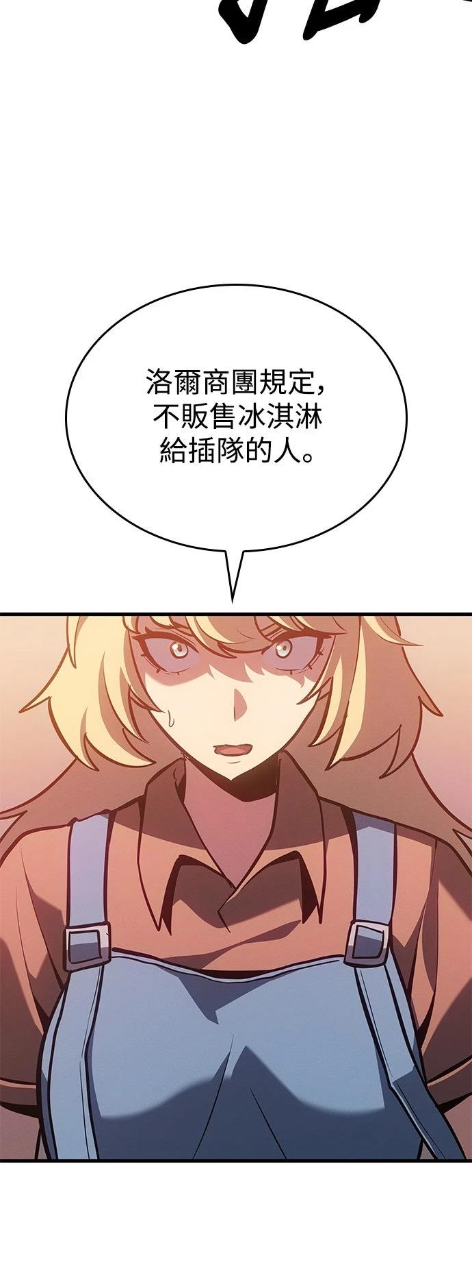 第7话4