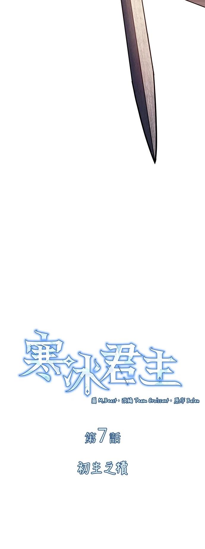 第7话41