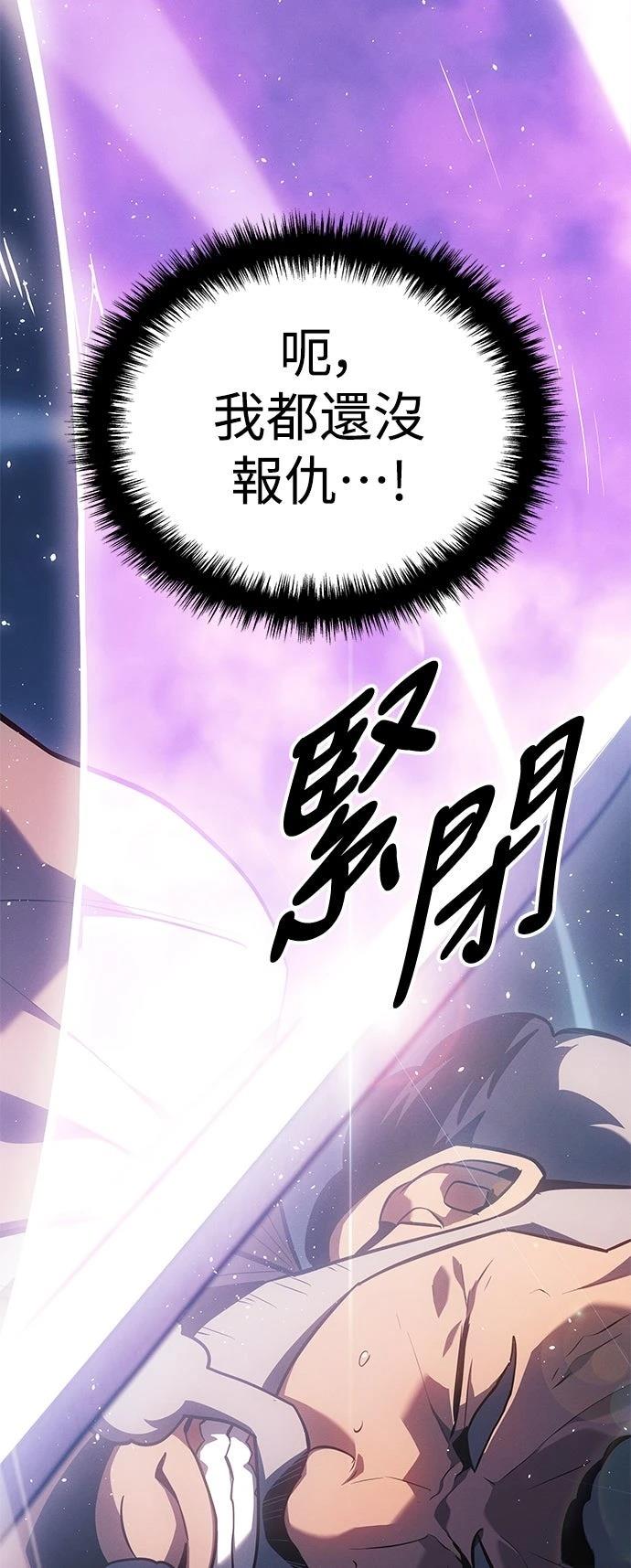 第7话44