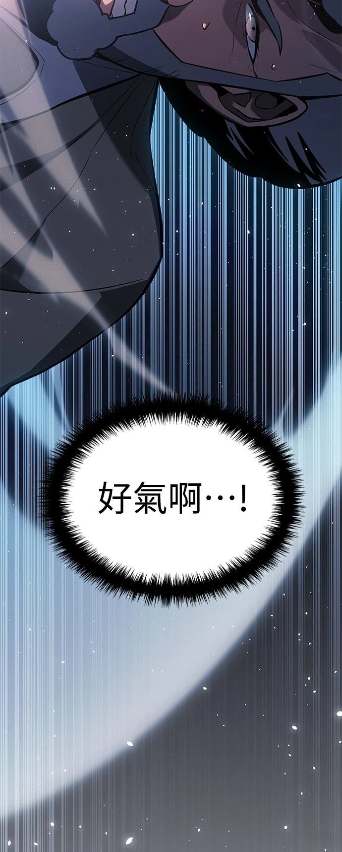 第7话45