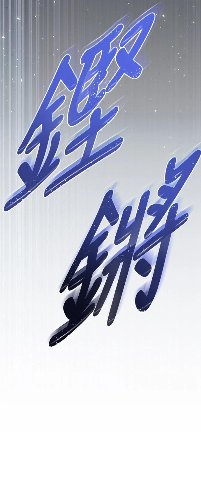 第7话46