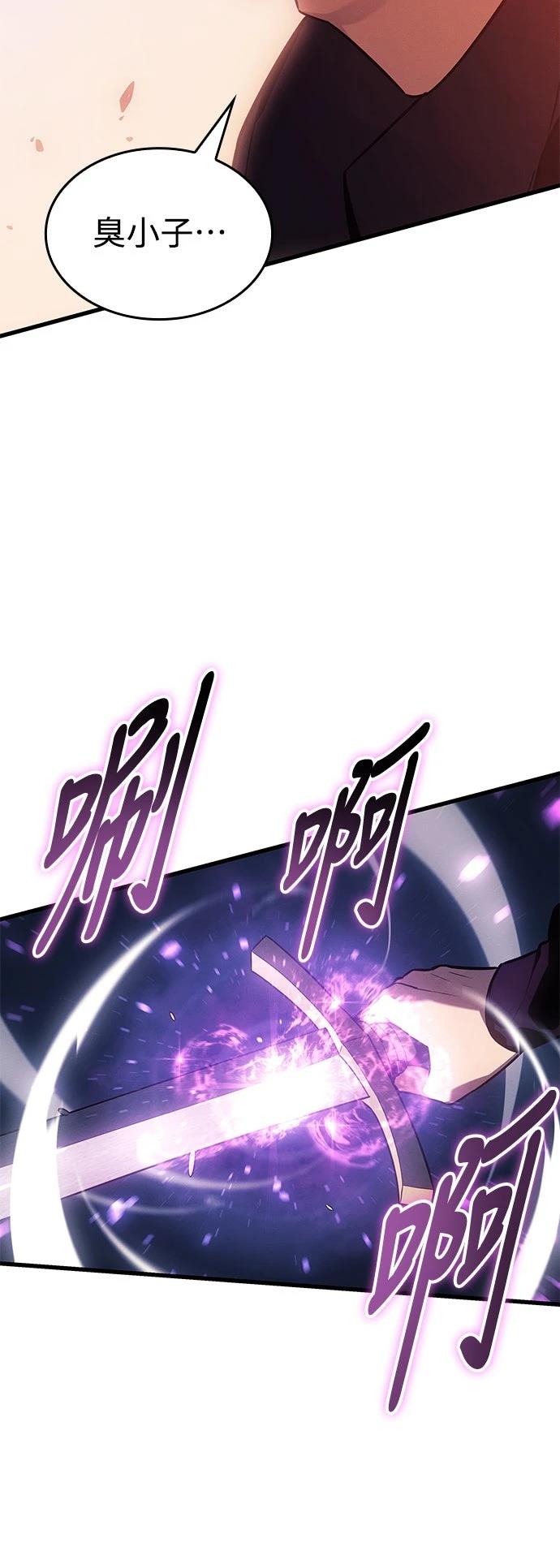 第7话56