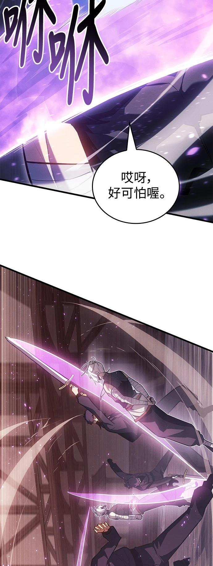 第7话63