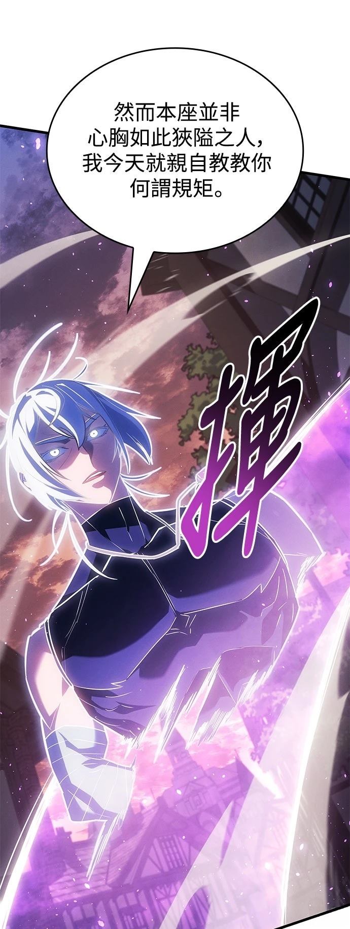 第7话66