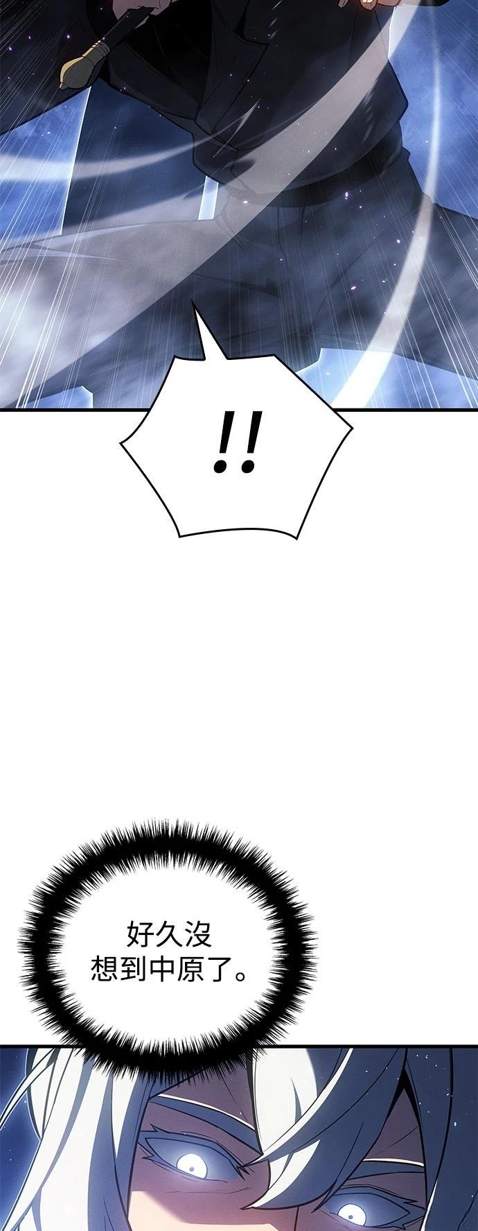 第7话69
