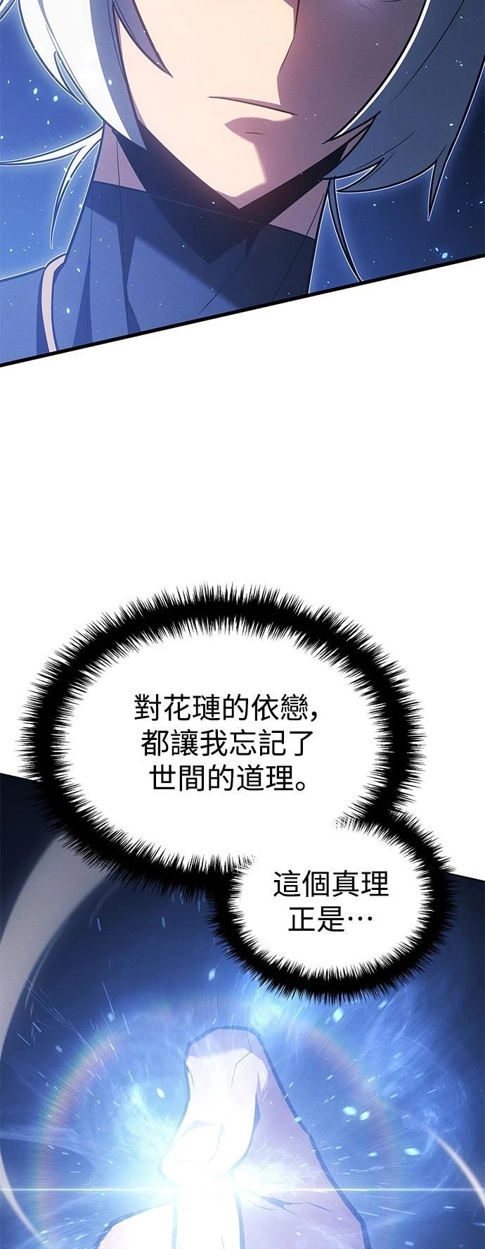 第7话70