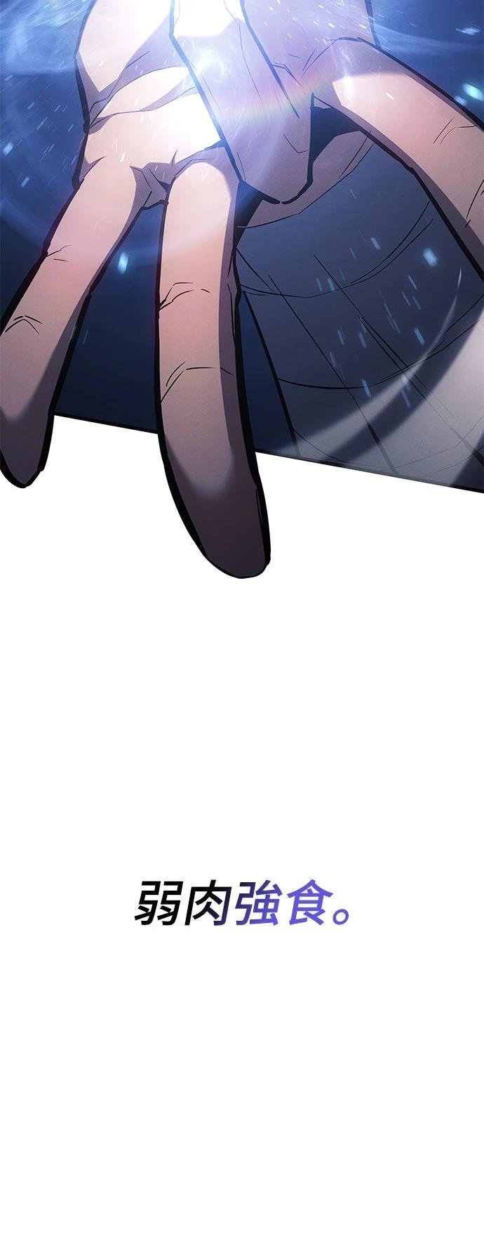 第7话71