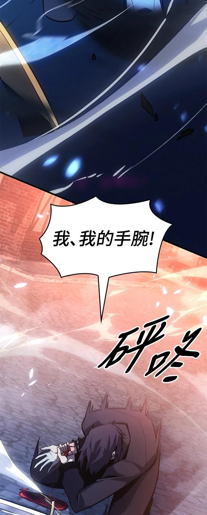 第7话78