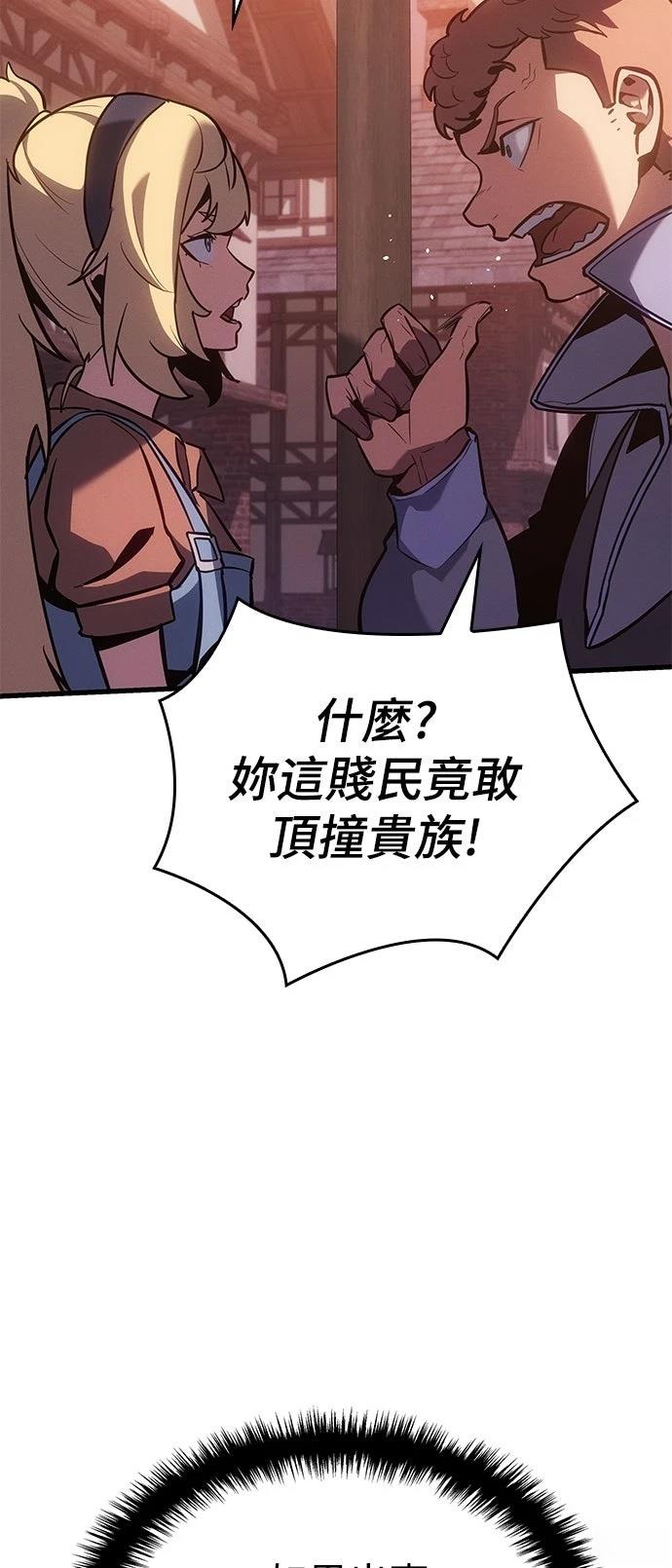 第7话8