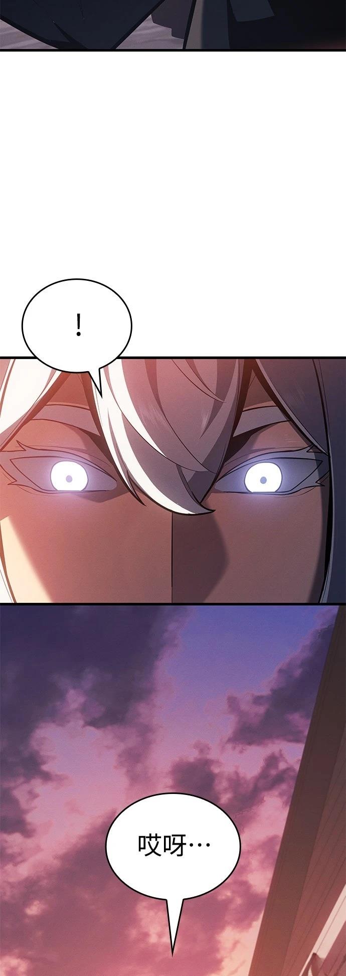 第7话85