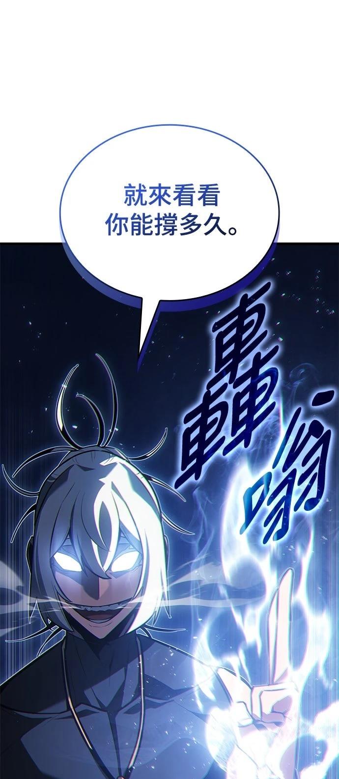 第7话92