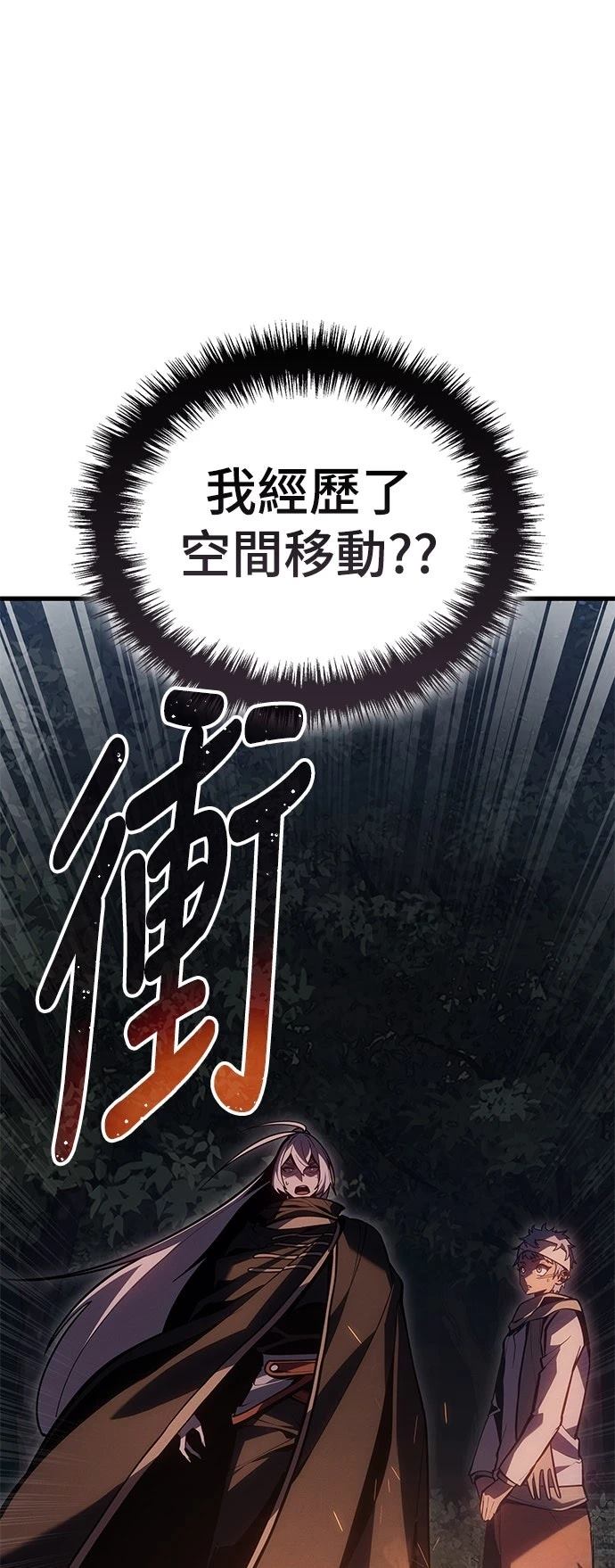 第4话0