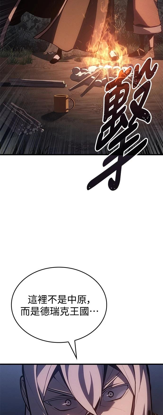 第4话1