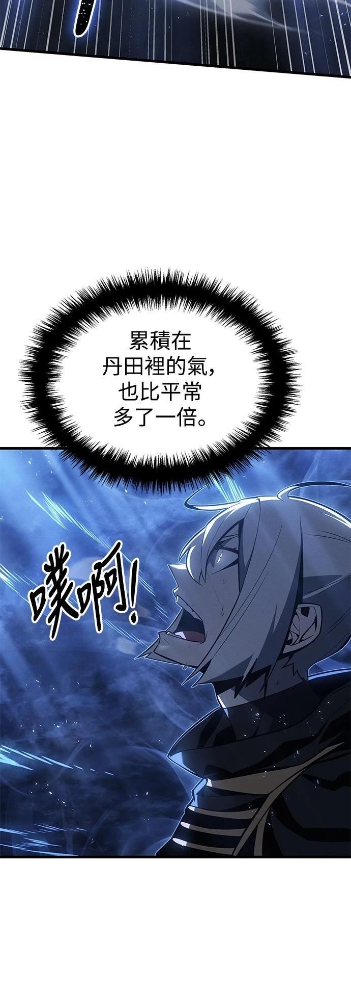 第4话18