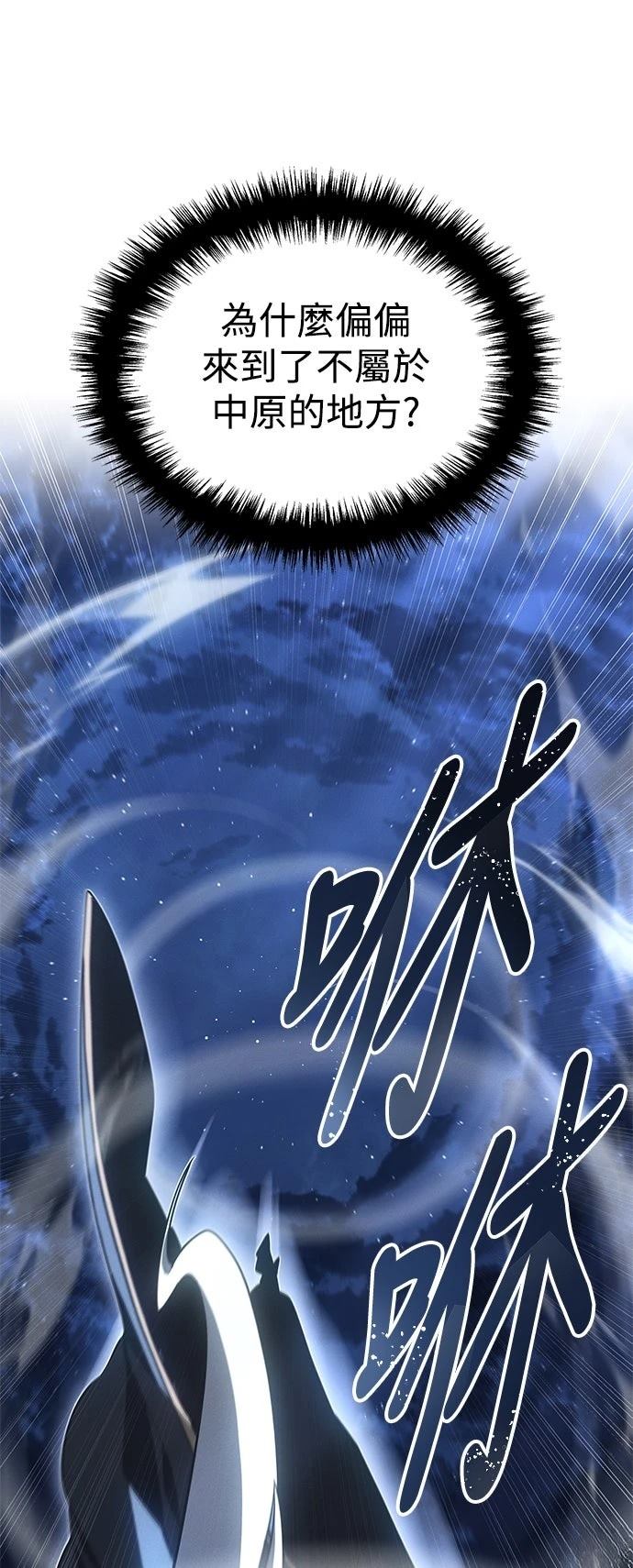 第4话19