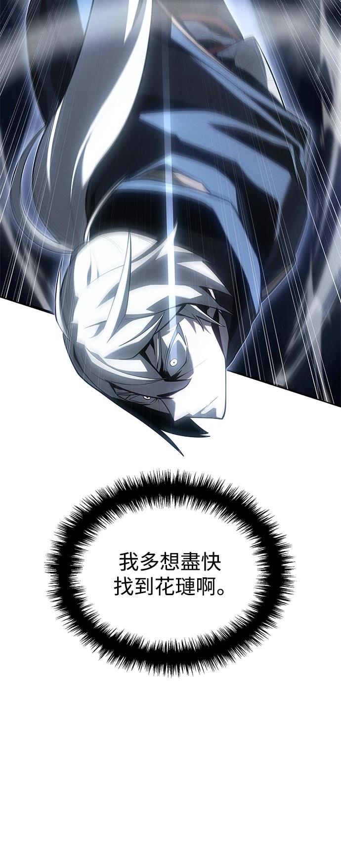 第4话20