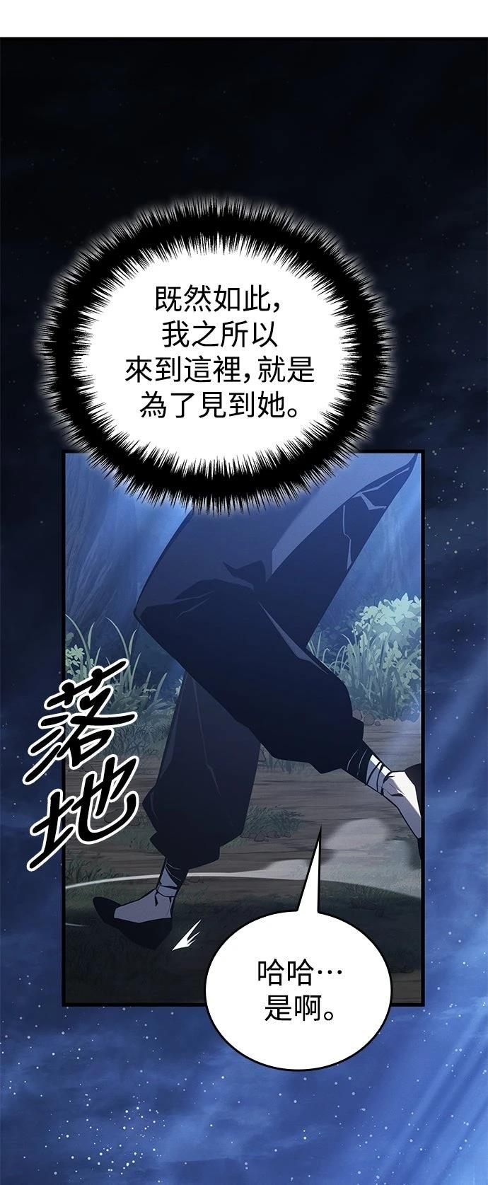 第4话24