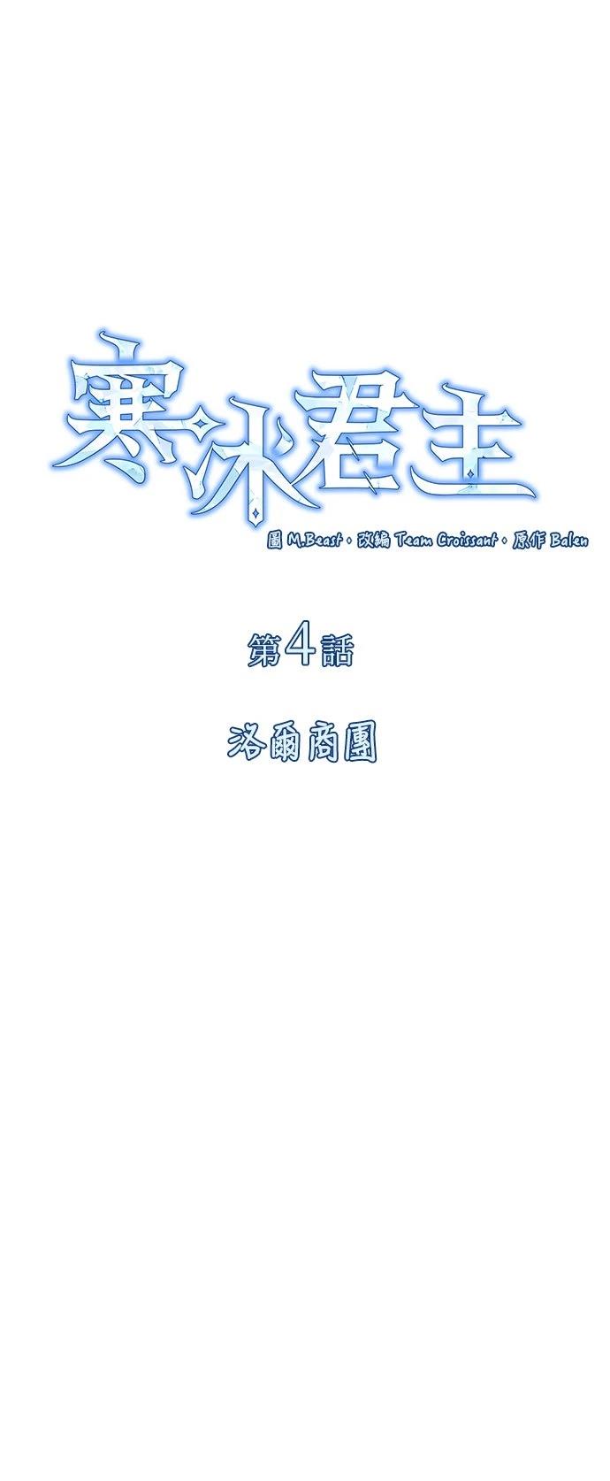 第4话27
