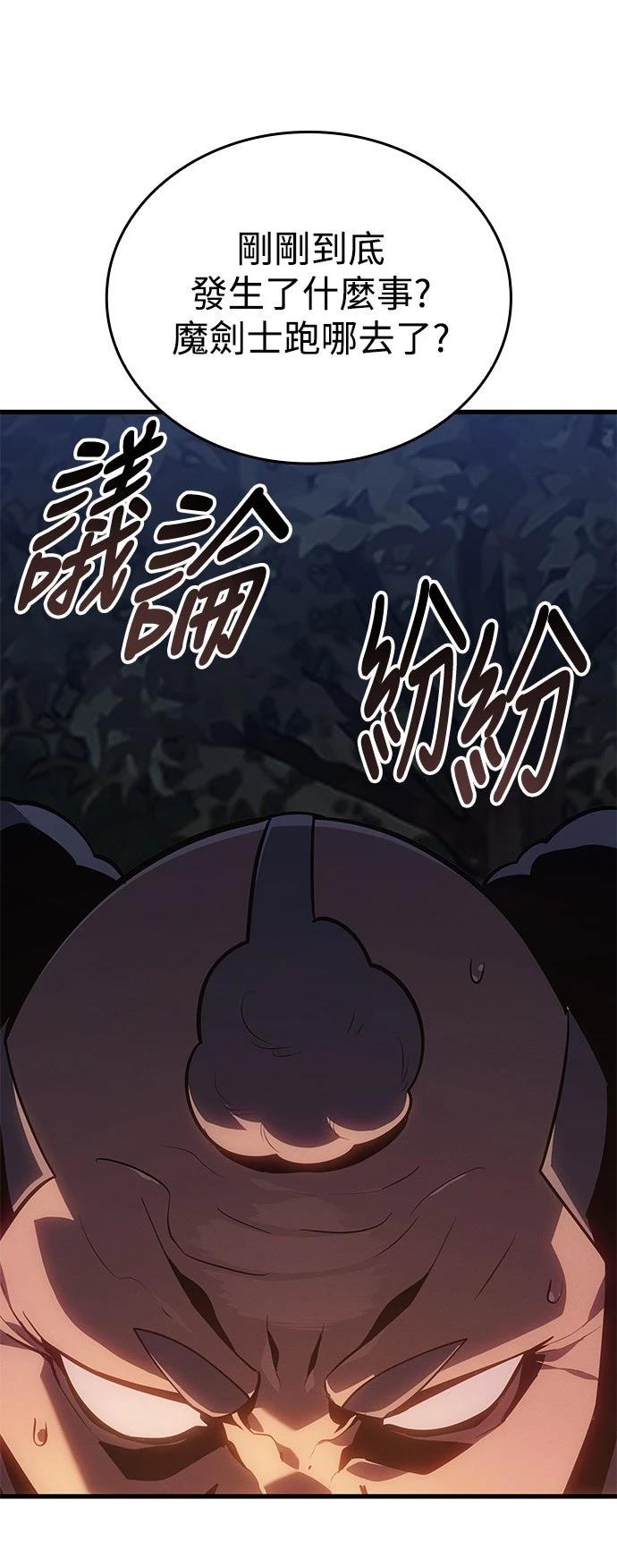 第4话29