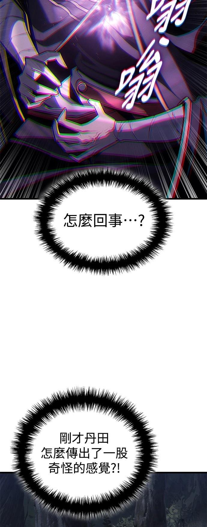 第4话3