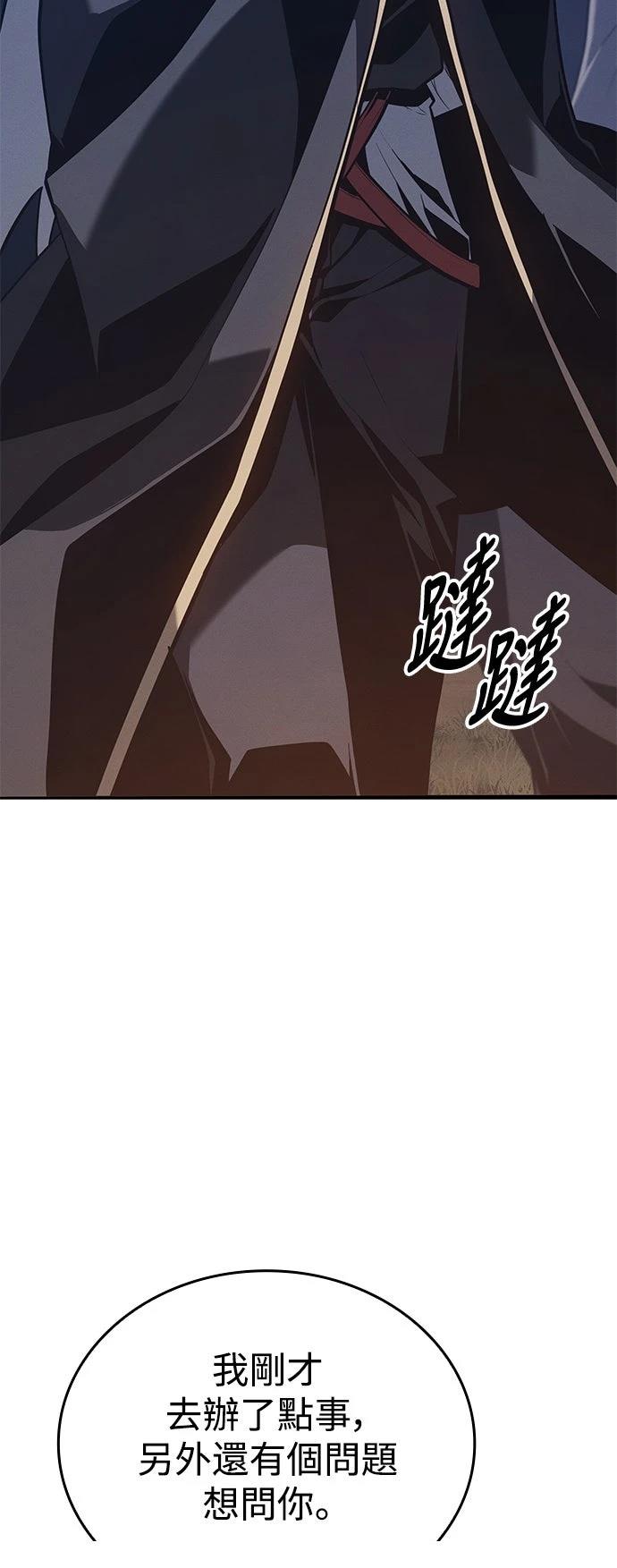 第4话32
