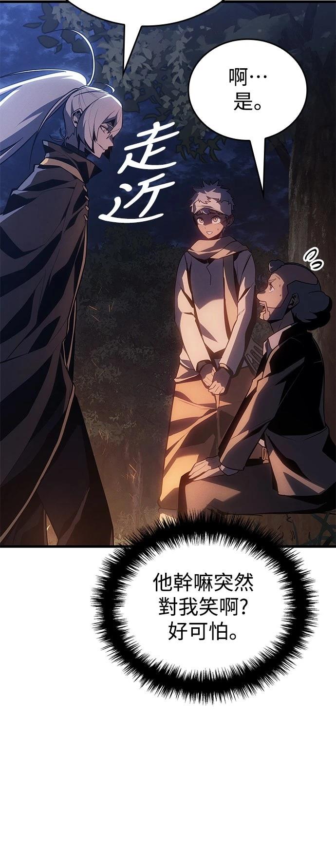 第4话33