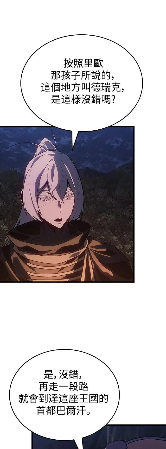 第4话34