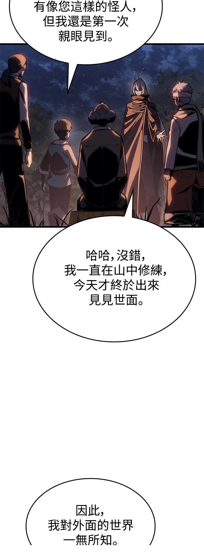第4话37