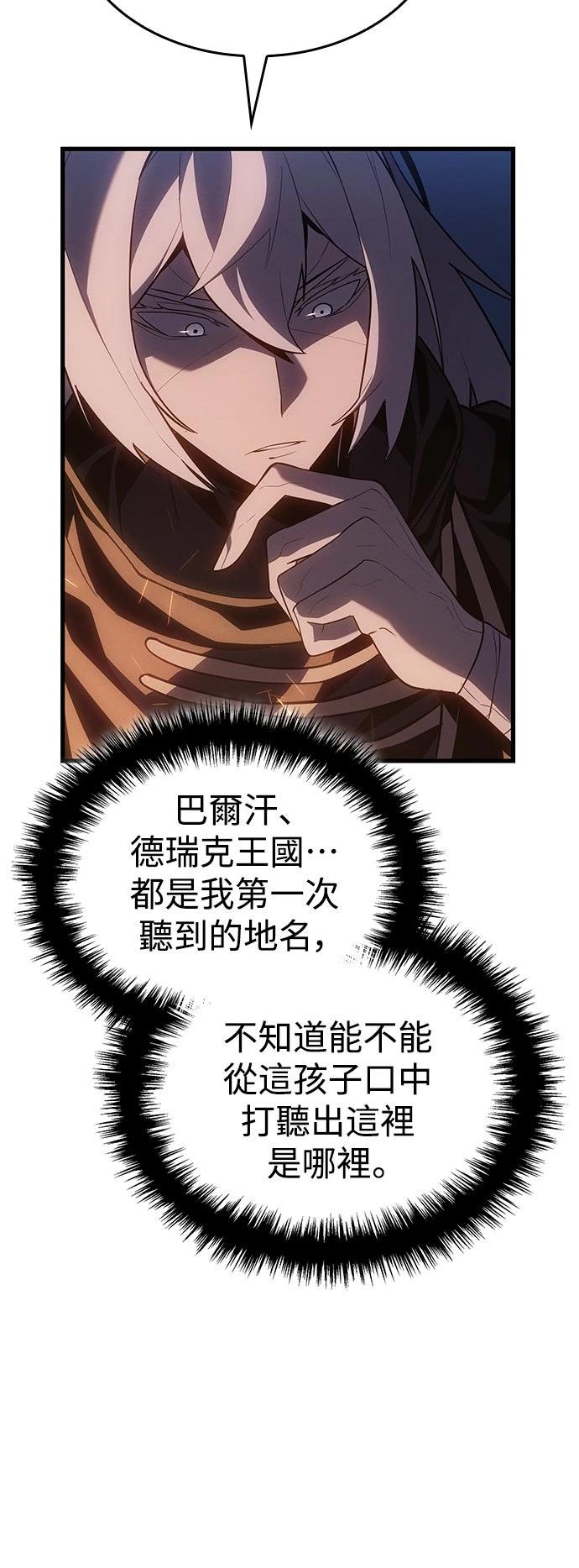 第4话38