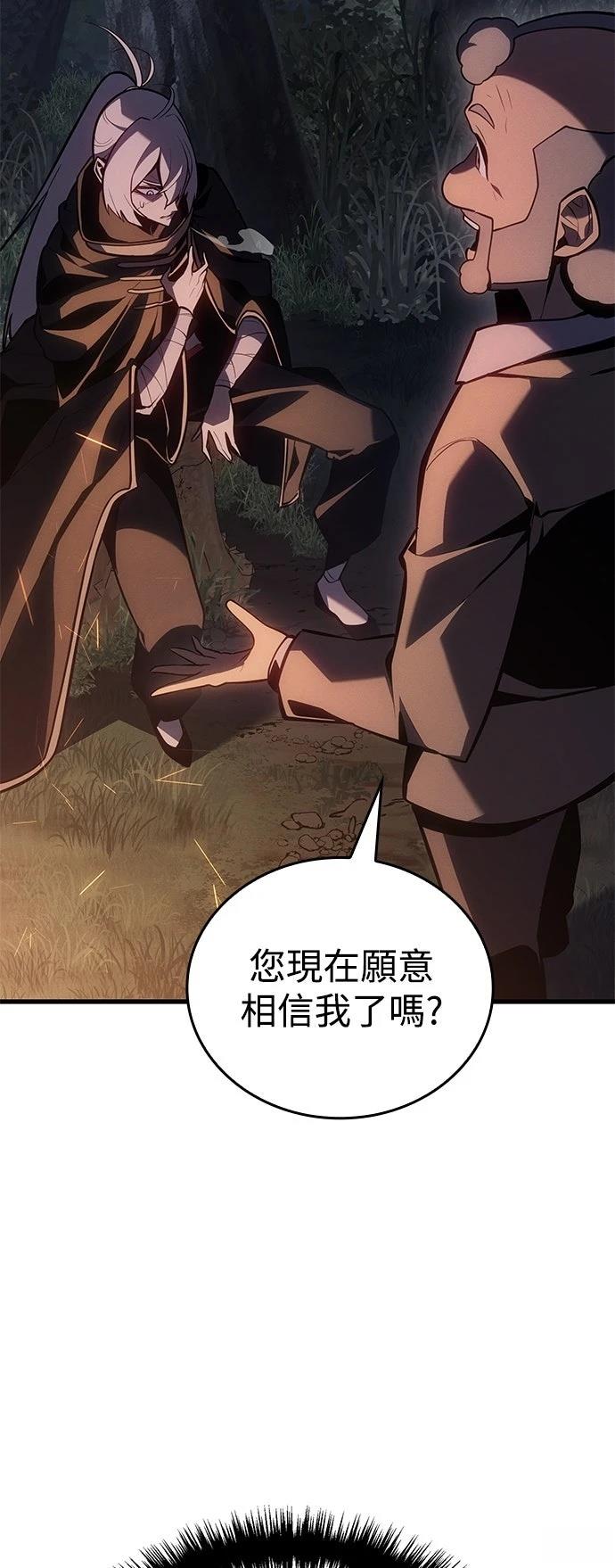 第4话4