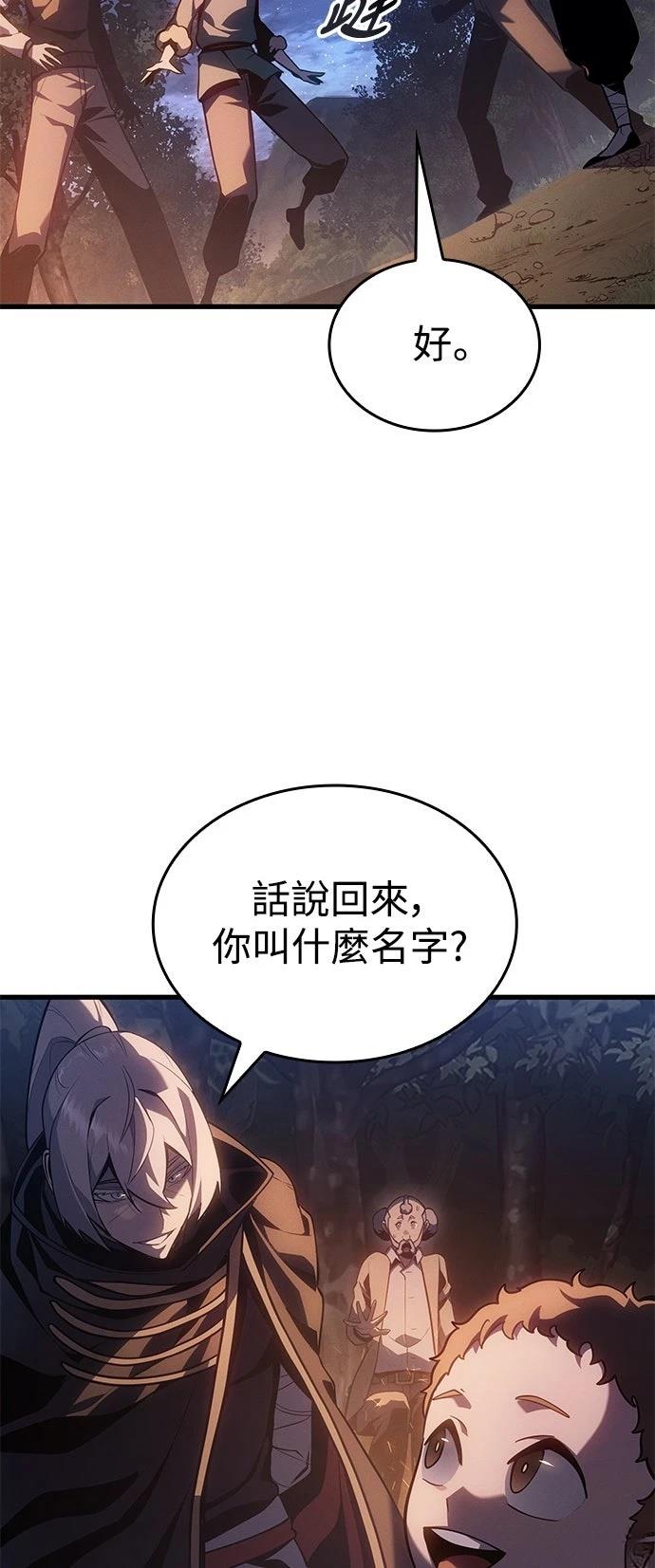 第4话41
