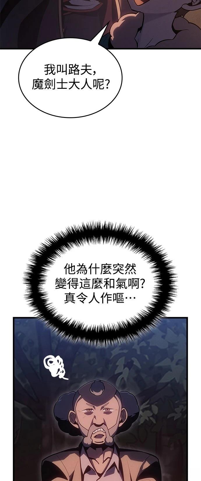 第4话42