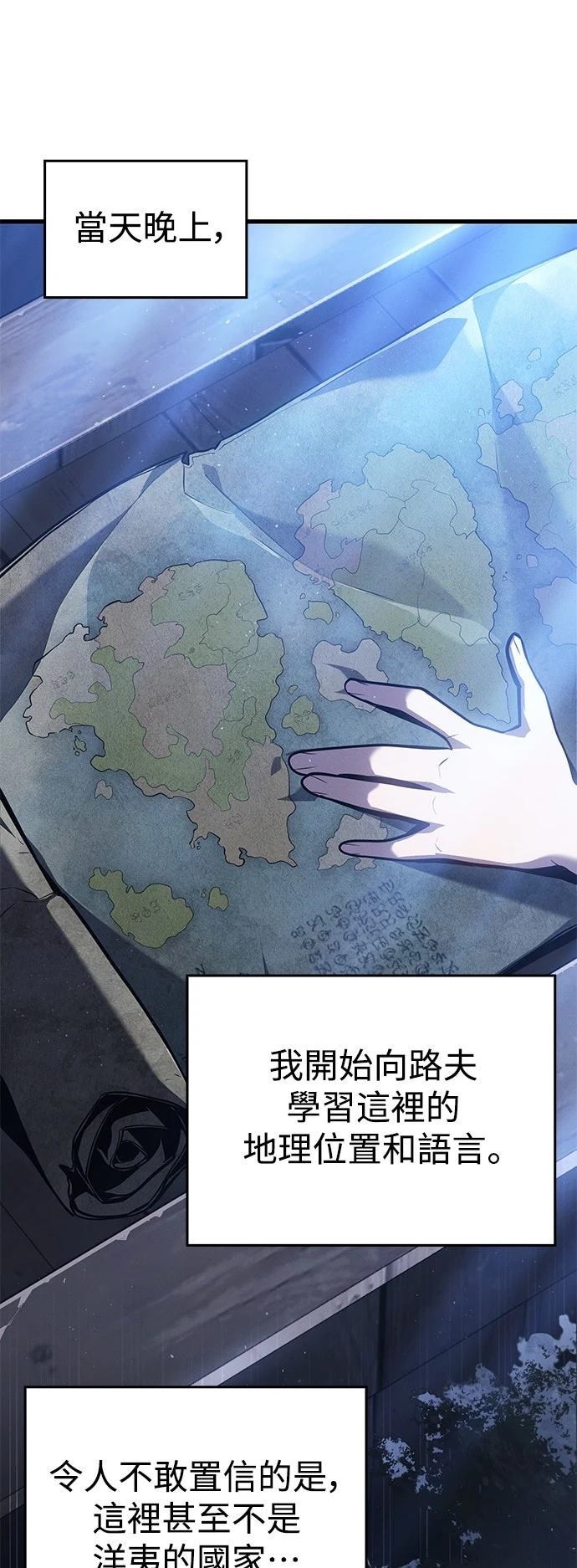 第4话44