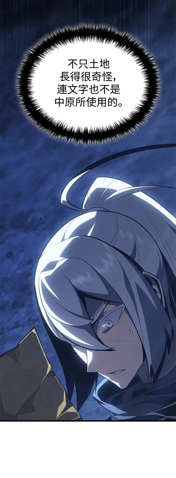 第4话46