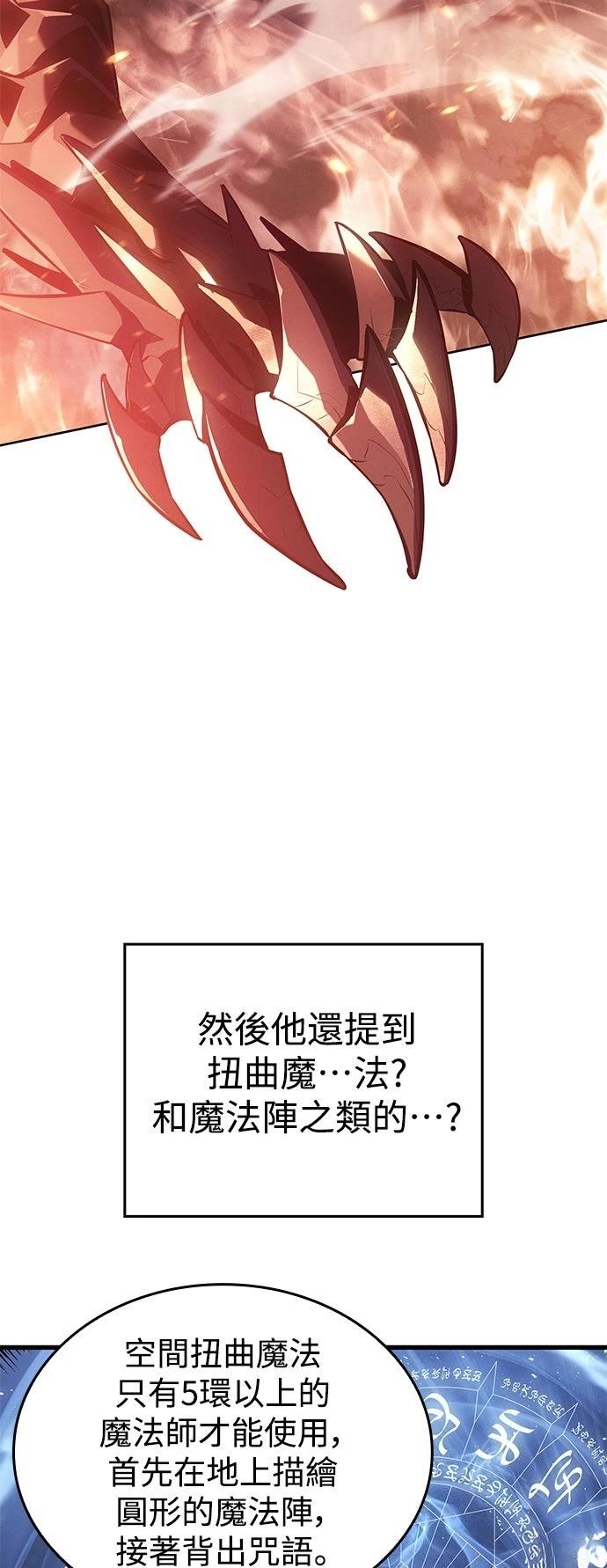 第4话50