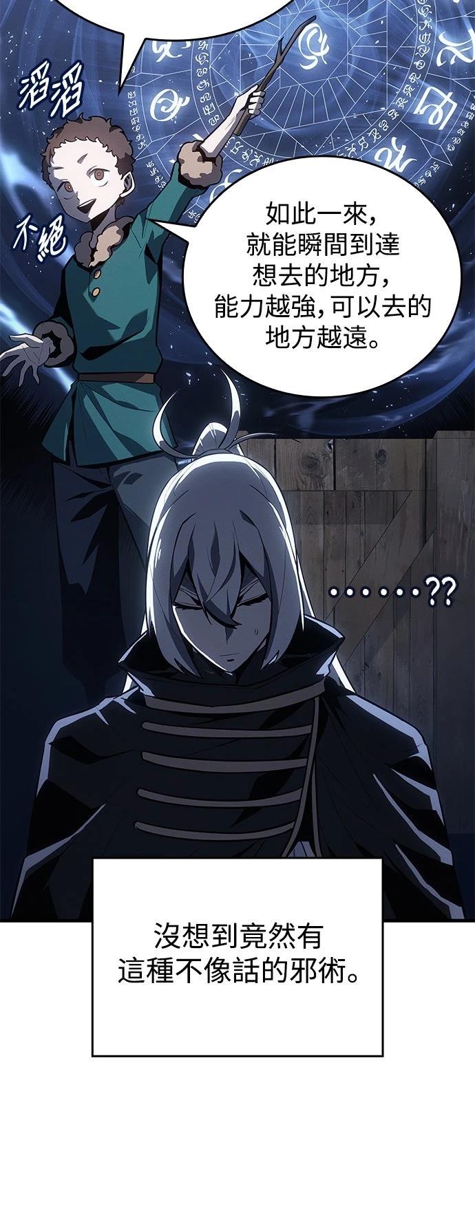 第4话51