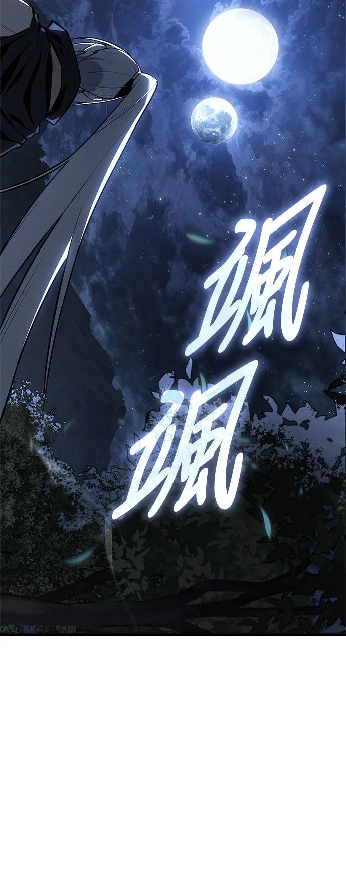 第4话55